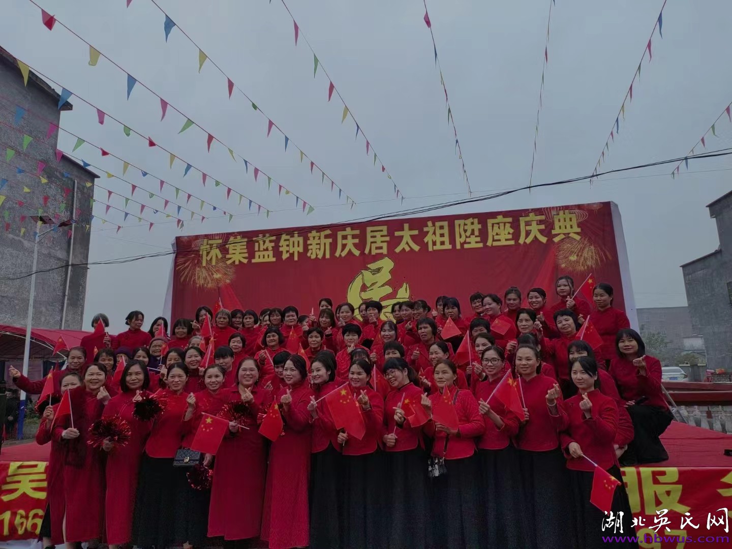 廣東懷集藍(lán)鐘鎮(zhèn)新慶吳氏祠堂重光暨外嫁女回娘家慶典