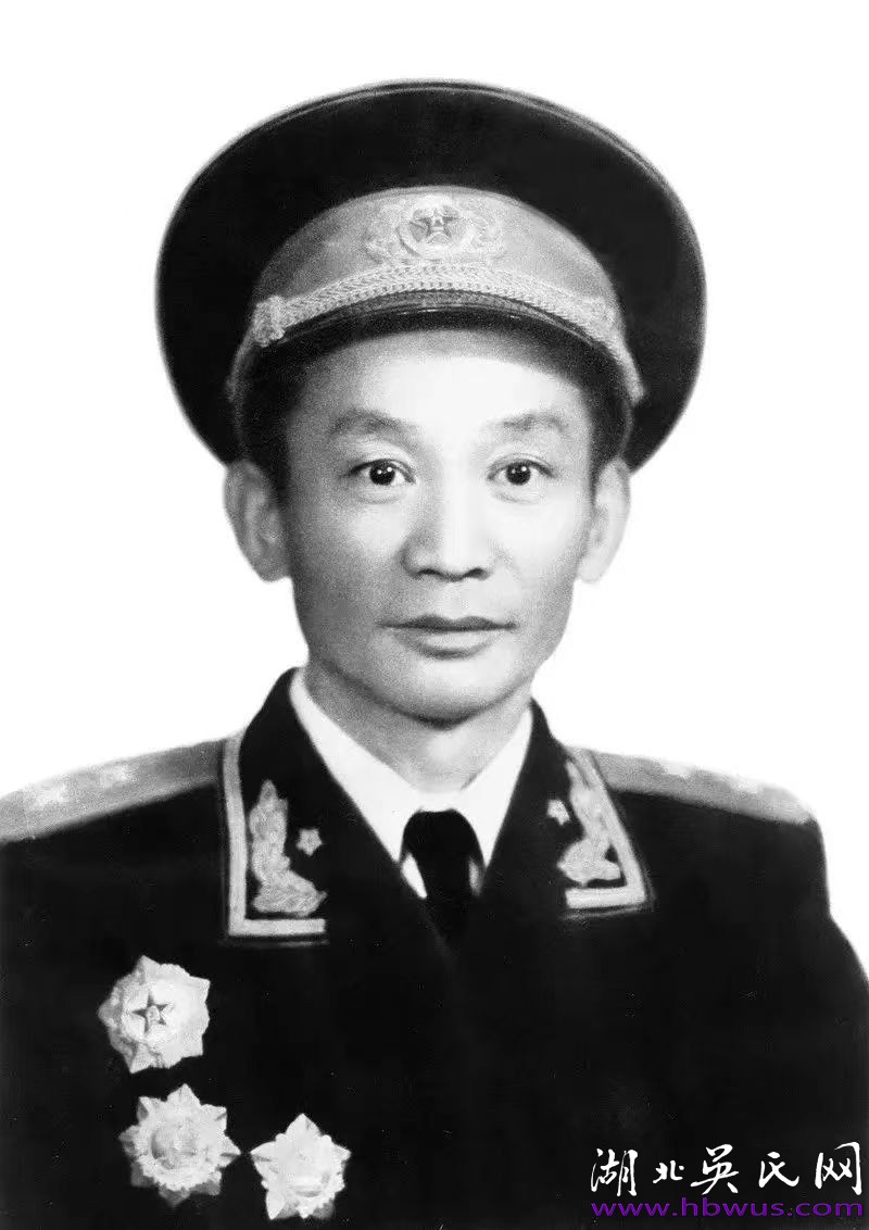 當(dāng)代吳氏名流（九）  四個(gè)“一級(jí)”  光輝一生  記開(kāi)國(guó)中將——革命先賢吳先恩副司令員