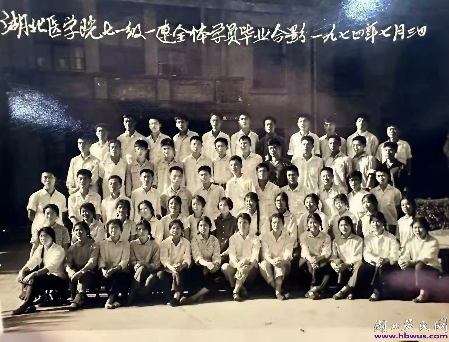 懷念德醫(yī)雙馨的吳立連教授