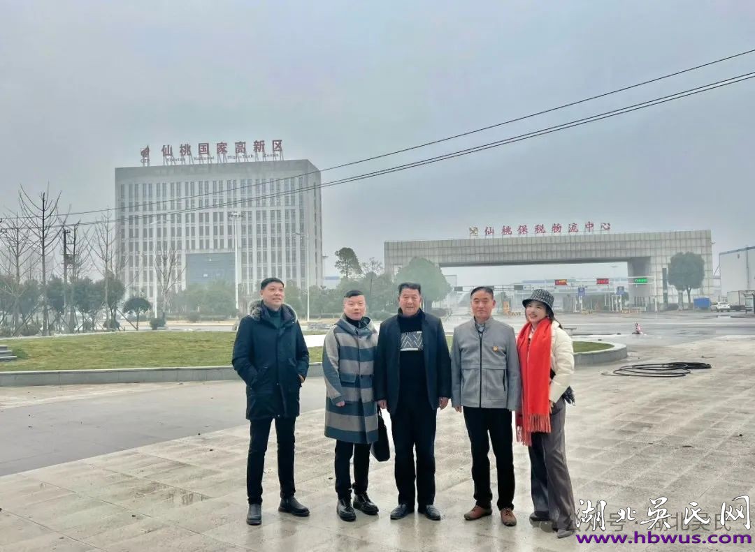 湖北吳氏合林一行到仙桃高新區(qū)考察投資項目 湖北吳氏合林一行到仙桃高新區(qū)考察投資項目