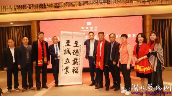 莞吳會2023年年會在東莞厚街富盈酒店隆重召開
