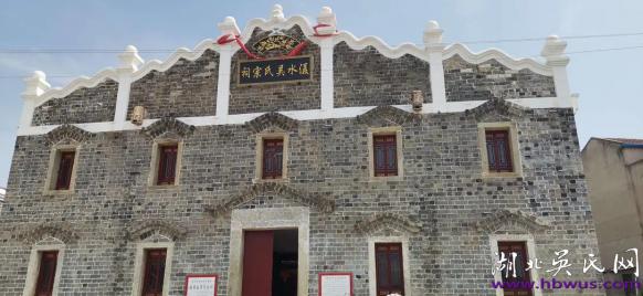 灄水吳氏宗祠重光慶典召開工作會(huì)議