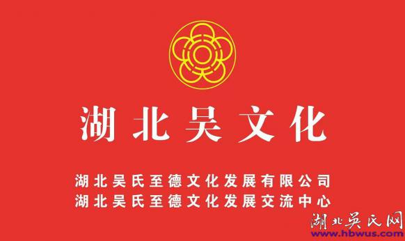 與吳氏有關(guān)的成語(yǔ)典故26：臥薪嘗膽