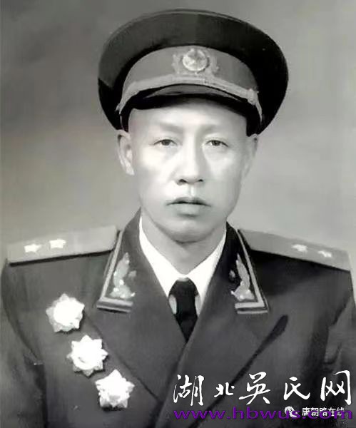 當代吳氏名流(12) 老紅軍吳富善將軍 當代吳氏名流(12) 老紅軍吳富善將軍