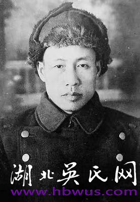 當代吳氏名流(12) 老紅軍吳富善將軍 當代吳氏名流(12) 老紅軍吳富善將軍