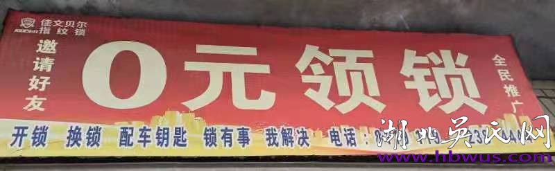 吳氏鎖業(yè)專家——吳昌云 吳氏鎖業(yè)專家——吳昌云