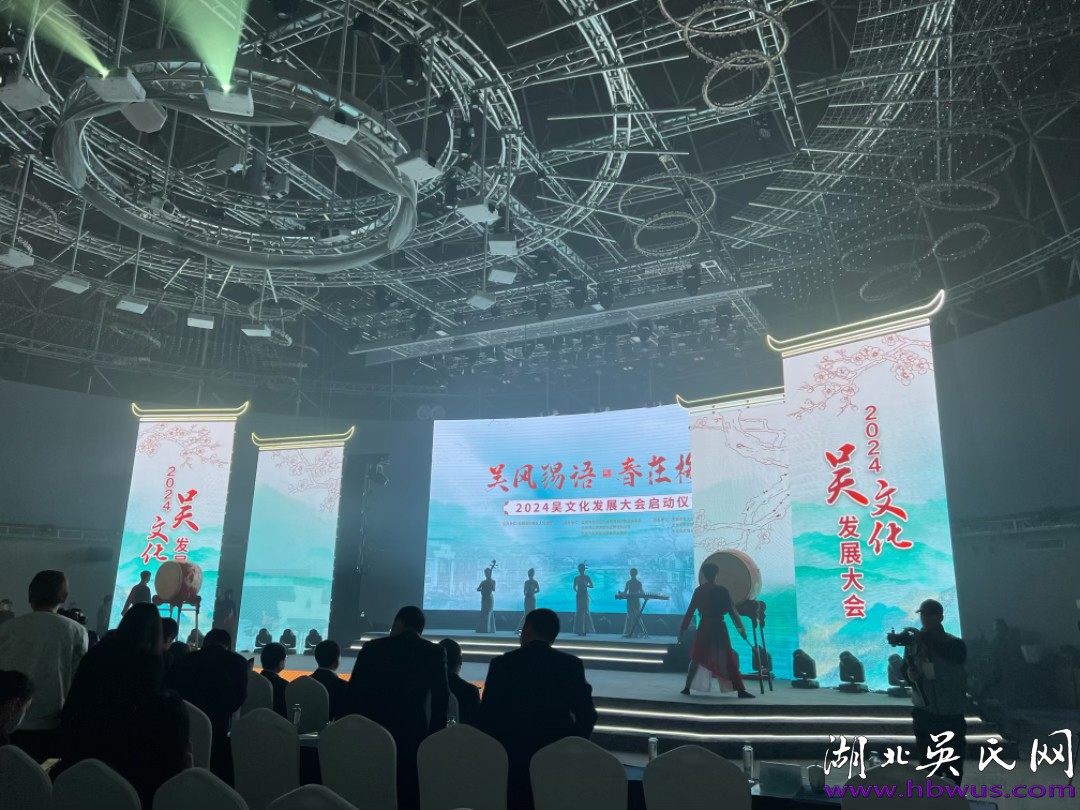 探尋吳氏祭祖儀式的神秘面紗：傳統(tǒng)與尊崇的完美結(jié)合