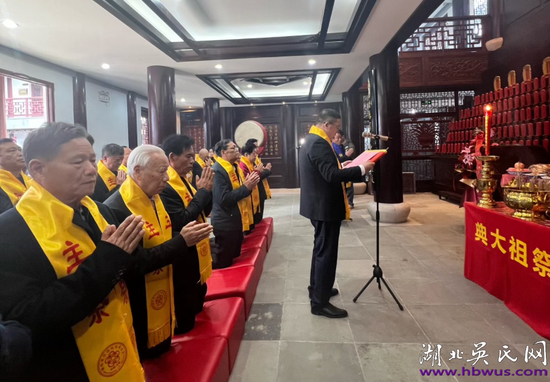 探尋吳氏祭祖儀式的神秘面紗：傳統(tǒng)與尊崇的完美結(jié)合