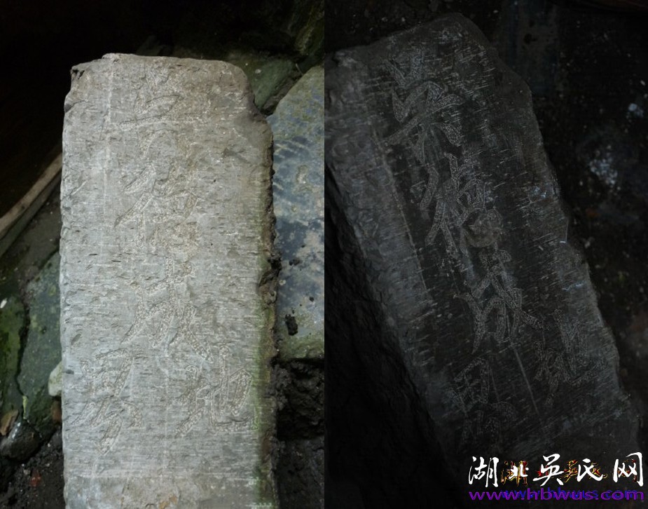 鐘祥石牌吳氏 鐘祥石牌吳氏