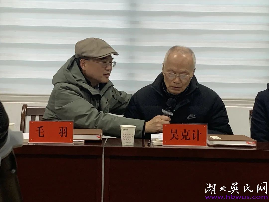 《雁帛寸心——王遐舉王軼猛王慶云致吳克計(jì)三百札》首發(fā)式在監(jiān)利舉行 《雁帛寸心——王遐舉王軼猛王慶云致吳克計(jì)三百札》首發(fā)式在監(jiān)利舉行