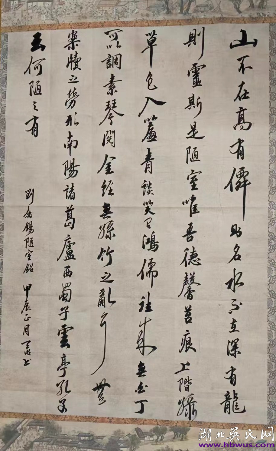 吳天明書(shū)法作品欣賞