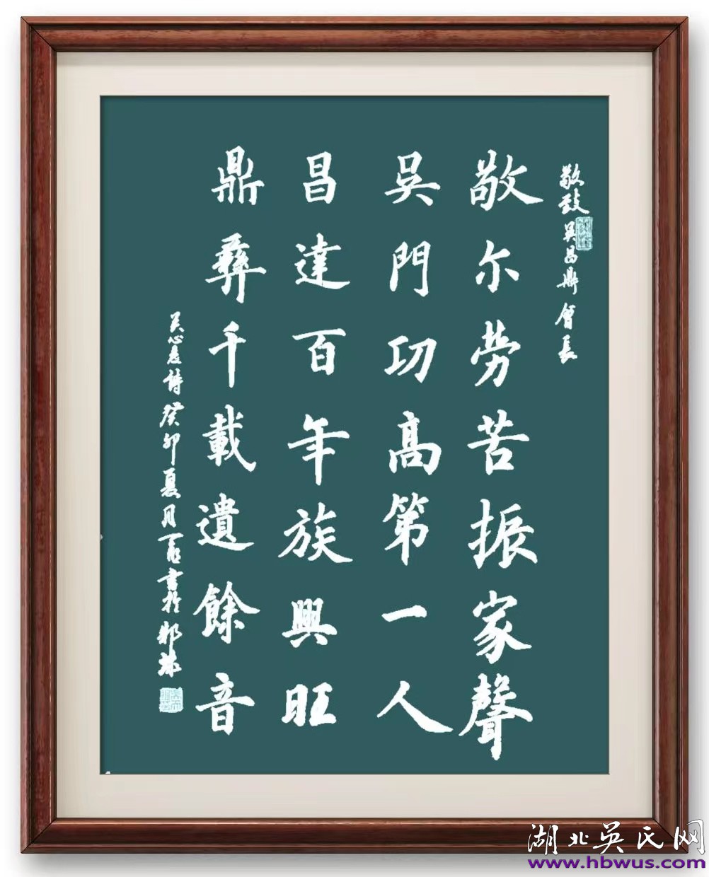 吳天明書(shū)法作品欣賞