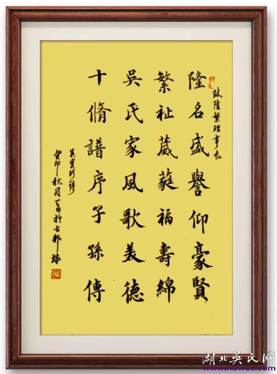 吳天明書(shū)法作品欣賞