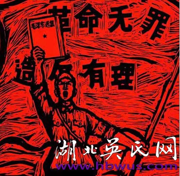 吳風(fēng)壽所見到的新中國 吳風(fēng)壽所見到的新中國