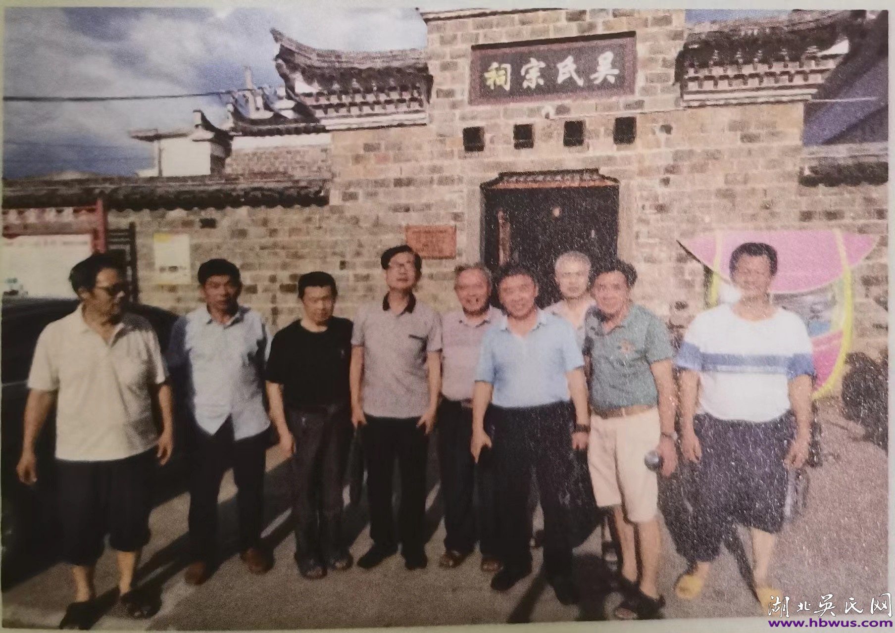 國家撥款修繕的吳氏宗祠 國家撥款修繕的吳氏宗祠