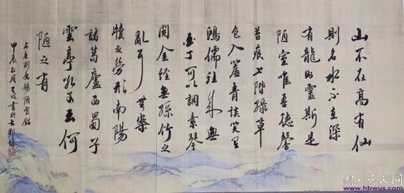 吳天明書法作品欣賞