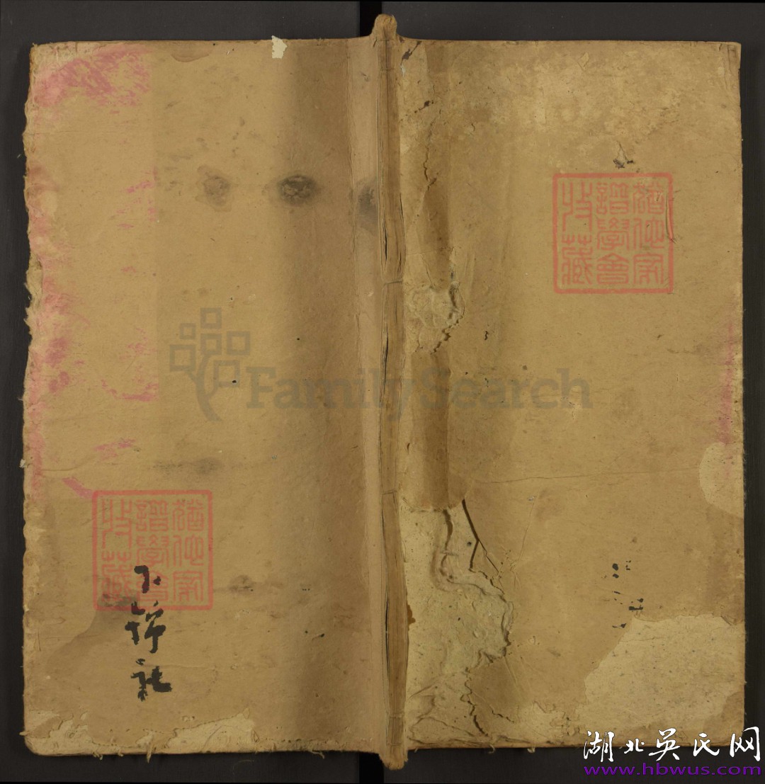 吳亞盛: 家譜揭開歷史的神秘面紗