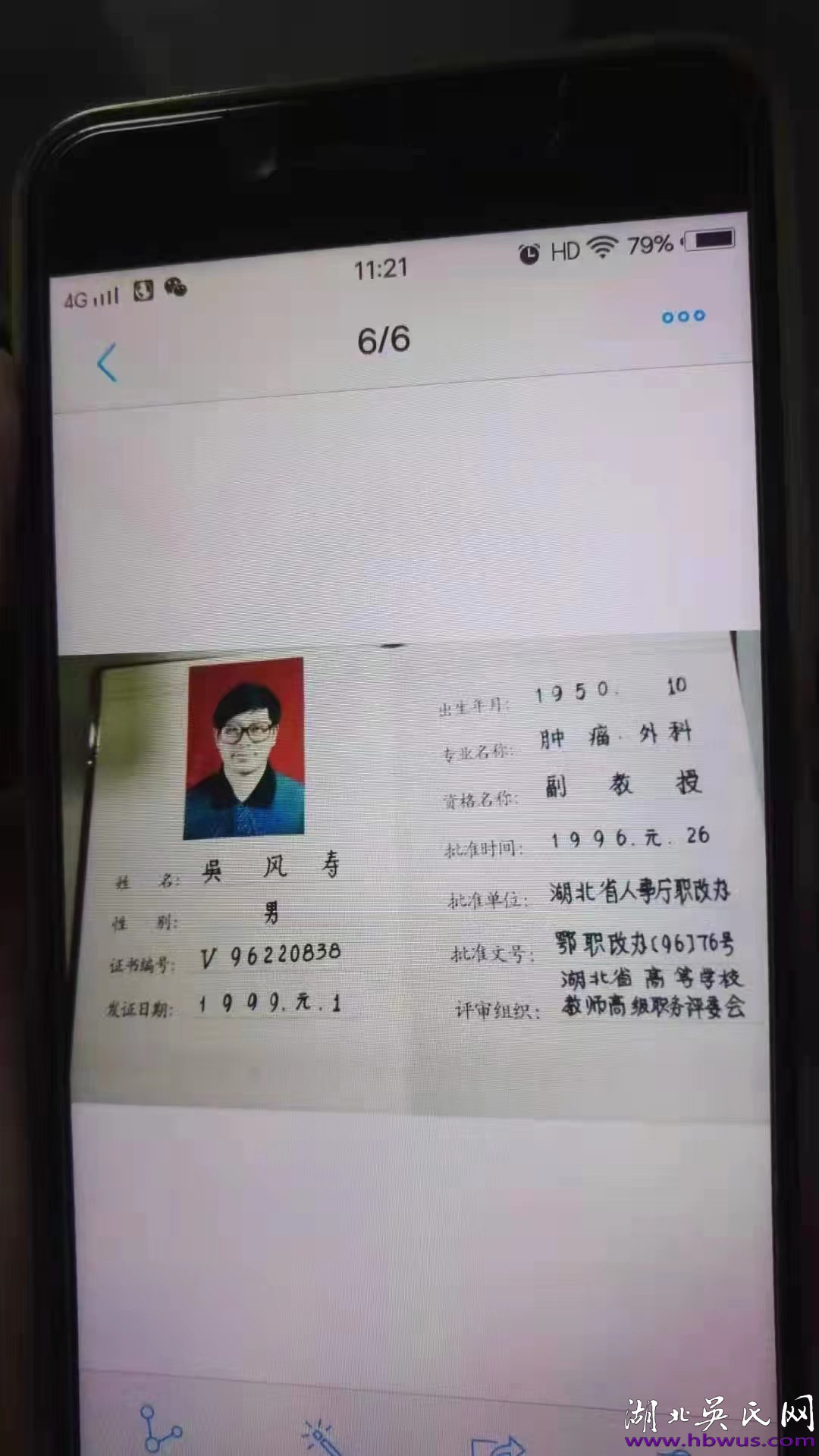 【歲月的回聲】 【歲月的回聲】