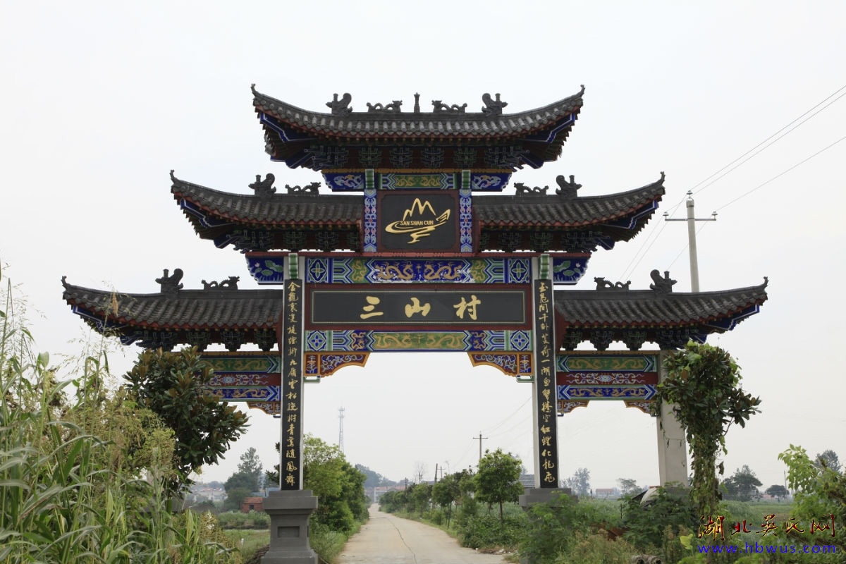 湖北省文物保護(hù)單位——鄂州三山村吳氏祠 湖北省文物保護(hù)單位——鄂州三山村吳氏祠