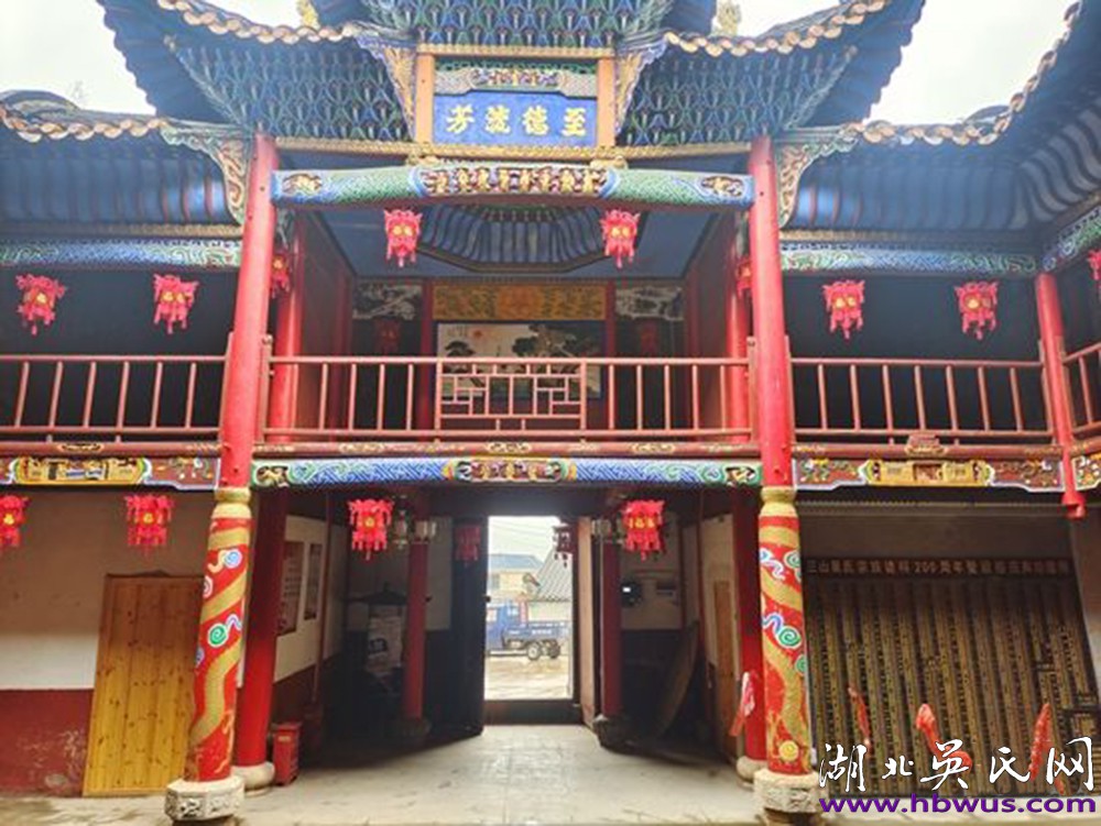 湖北省文物保護(hù)單位——鄂州三山村吳氏祠 湖北省文物保護(hù)單位——鄂州三山村吳氏祠