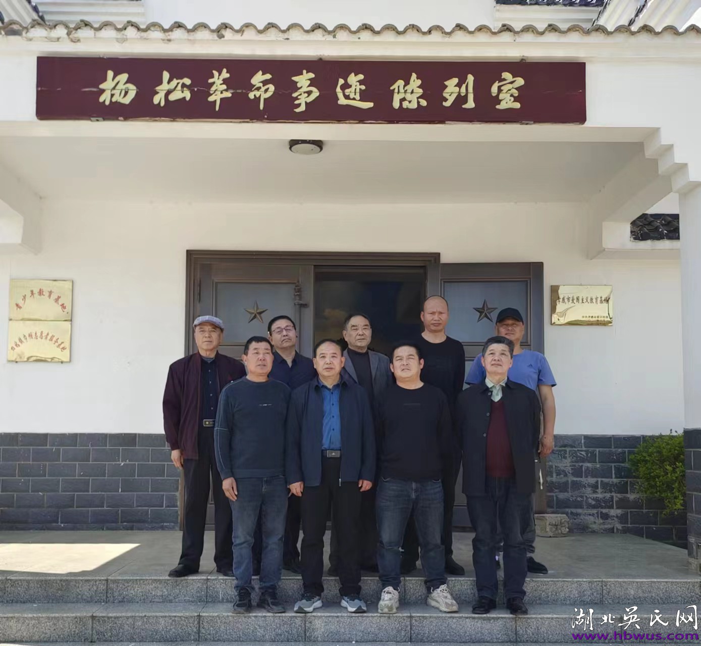 萬七后裔聯(lián)誼敘宗情，爭做新時代的奉獻者