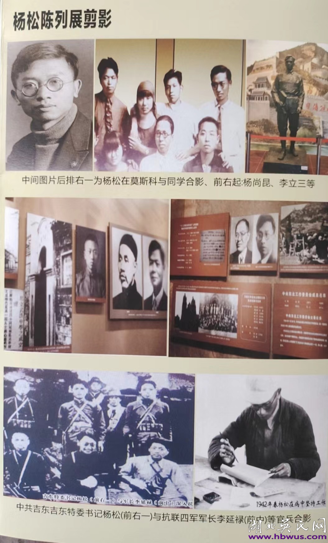 萬七后裔聯(lián)誼敘宗情，爭做新時代的奉獻者