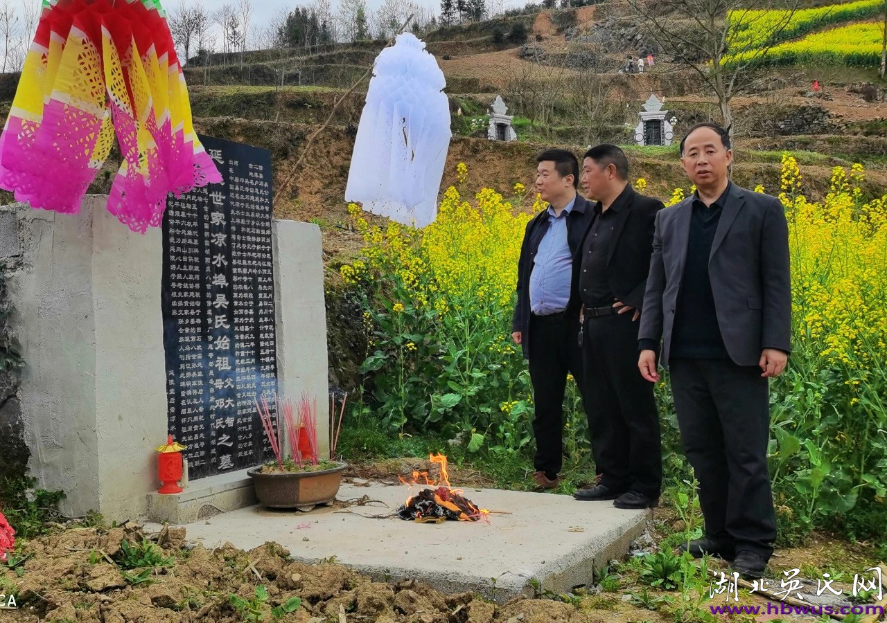 紀念涼水埠吳氏始祖大智公文章之二：鄉(xiāng)居物語