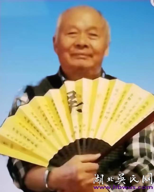 鄂東吳氏甲辰公祭隆重舉行 鄂東吳氏甲辰公祭隆重舉行