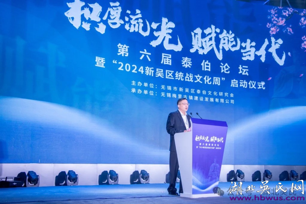 吳文蕾:回家梅里 吳文蕾:回家梅里