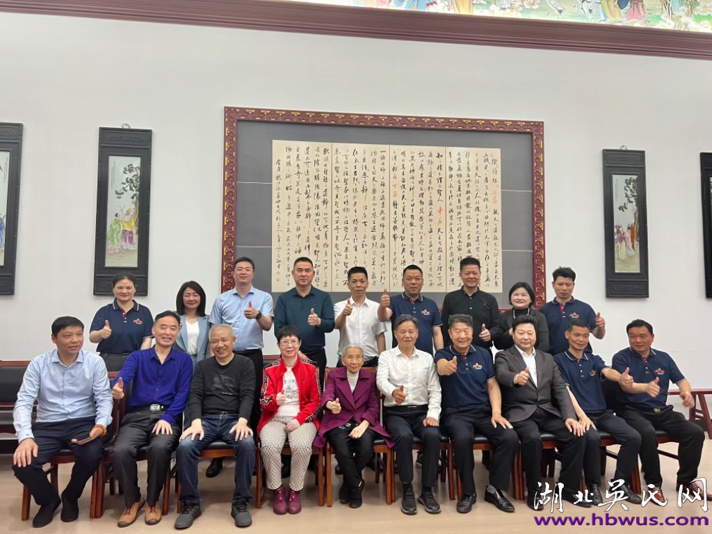 湖北吳氏熱烈歡迎世吳主席吳國榮、祖地吳氏會長吳衛(wèi)國蒞臨指導(dǎo)工作