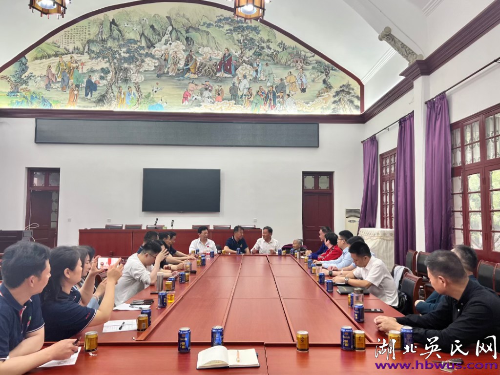 湖北吳氏熱烈歡迎世吳主席吳國榮、祖地吳氏會長吳衛(wèi)國蒞臨指導(dǎo)工作