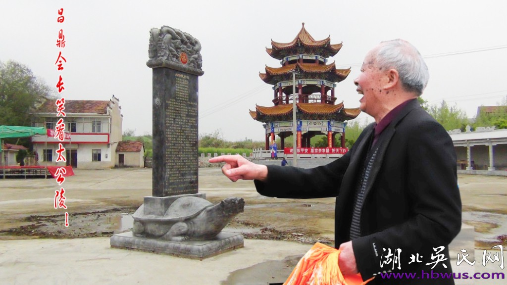 吳昌鼎：宗祖佑德義，高歌共君吟