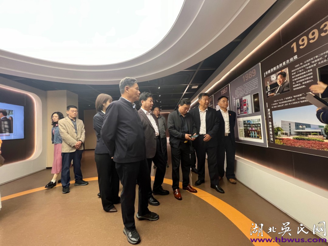 湖北吳氏陪同世吳主席吳國(guó)榮參訪大冶勁牌有限公司