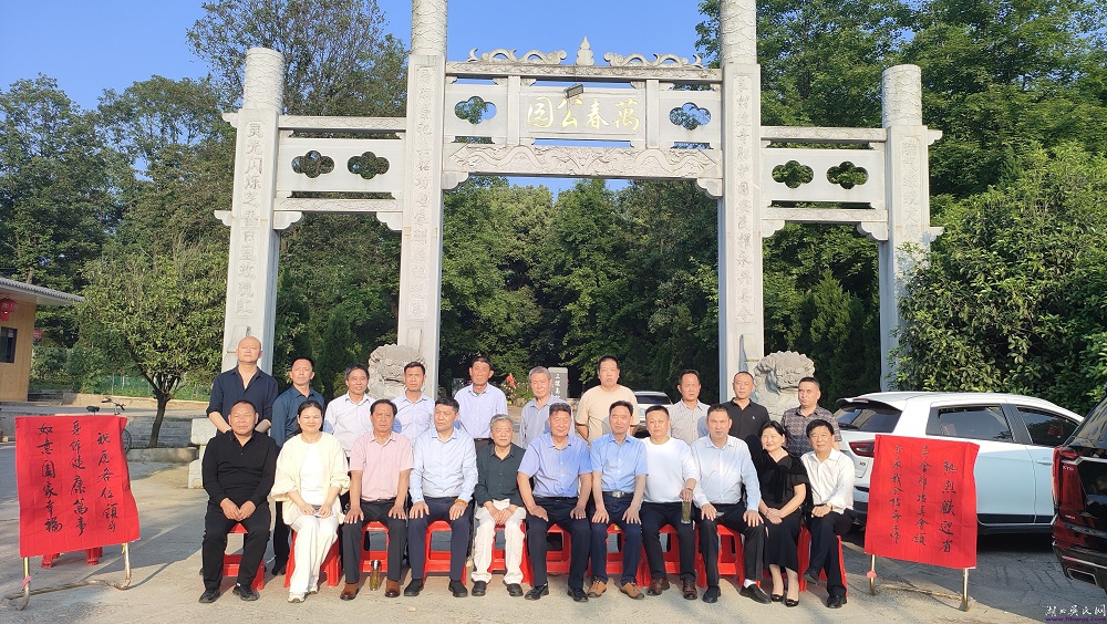 湖北吳氏參加永興吳氏良材公宗親會調(diào)研工作座談會圓滿成功 湖北吳氏參加永興吳氏良材公宗親會調(diào)研工作座談會圓滿成功