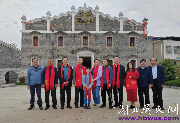 信陽吳會(huì)秘書長吳俊生到紅安尋根 信陽吳會(huì)秘書長吳俊生到紅安尋根