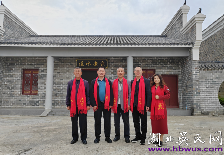 信陽吳會(huì)秘書長吳俊生到紅安尋根 信陽吳會(huì)秘書長吳俊生到紅安尋根