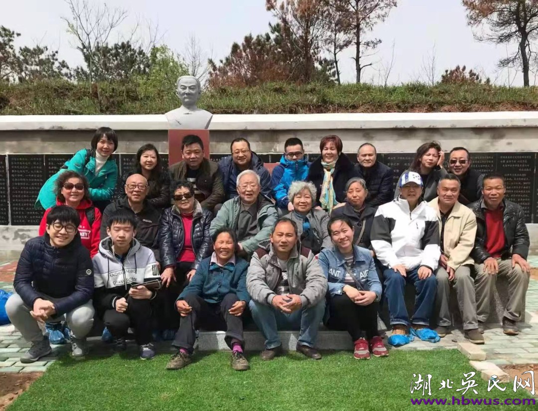 第六屆泰伯論壇湖北入選文章：為紅軍取名的清末秀才吳蘭階