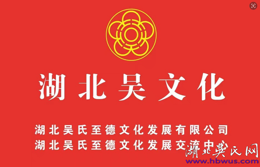 吳之琬倡修高橋