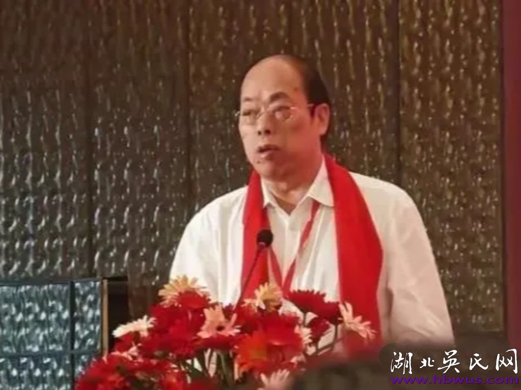 湖北吳氏熱烈恭賀浙江省至德文化委員會二界一次代表大會取得圓滿成功！