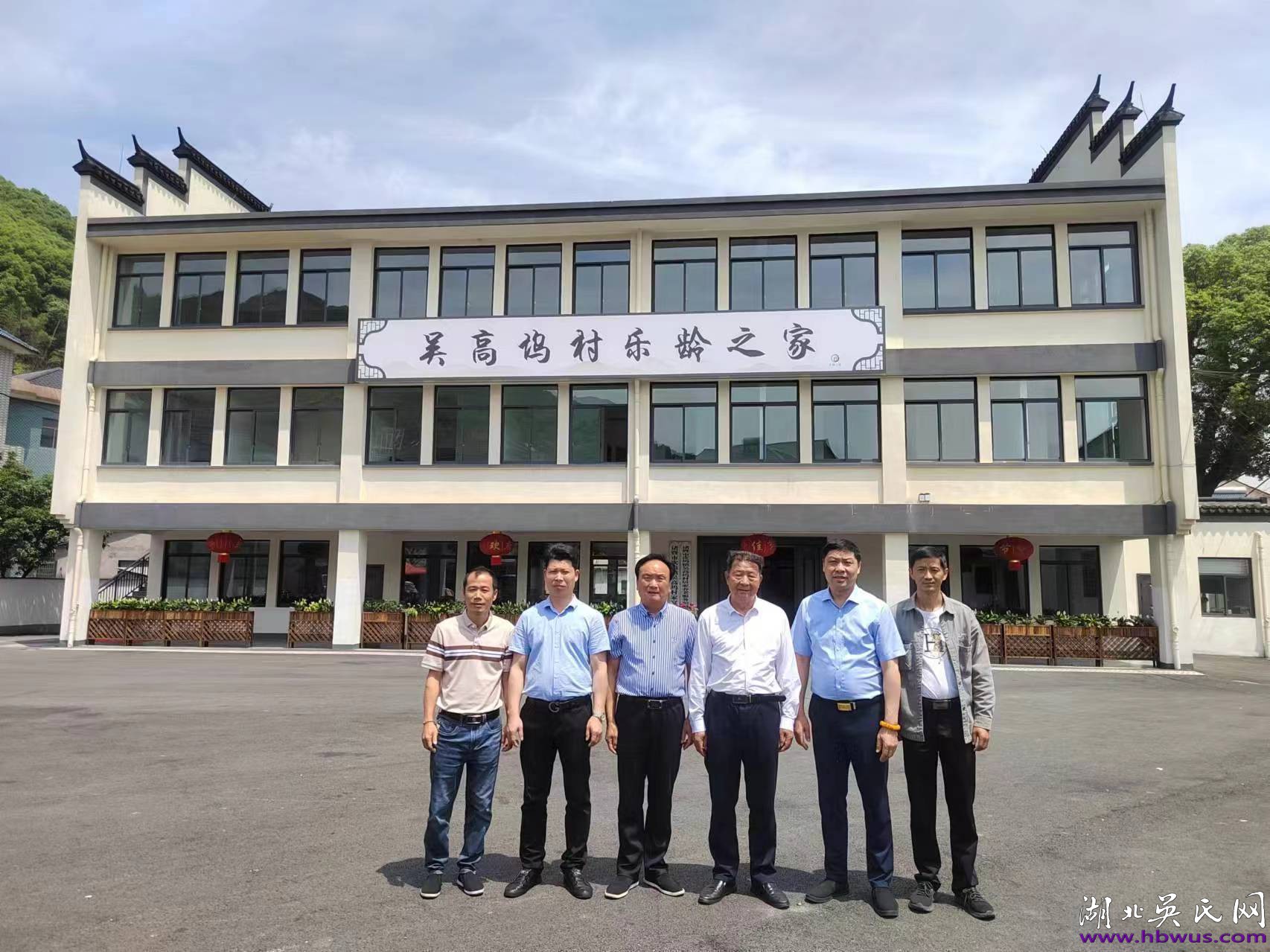 吳合林會長應(yīng)邀參訪浙江吳高塢村文化禮堂及芳溪吳氏大宗祠