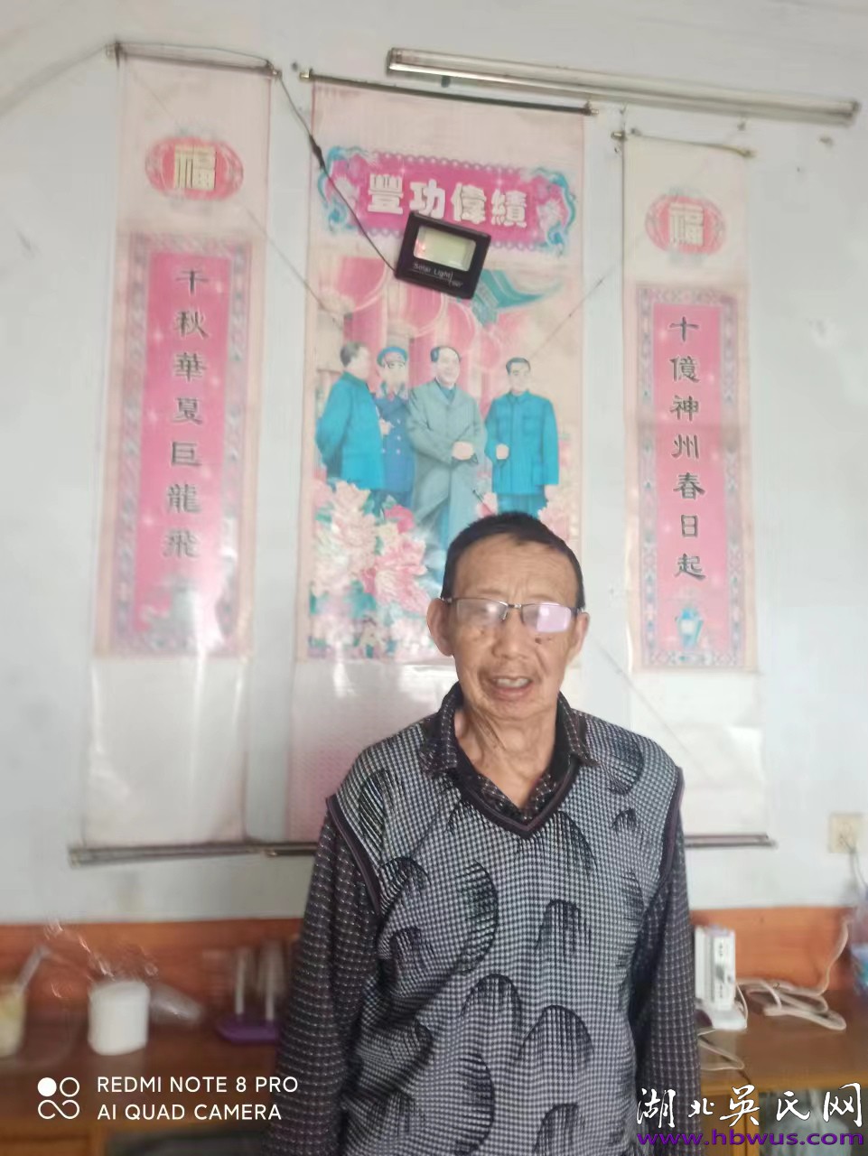 吳開芹:此心安處是吾鄉(xiāng) 吳開芹:此心安處是吾鄉(xiāng)