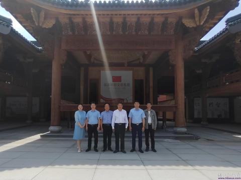 吳合林會長應(yīng)邀參訪浙江吳高塢村文化禮堂及芳溪吳氏大宗祠