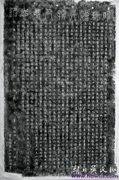 湯顯祖之妻吳玉瑛