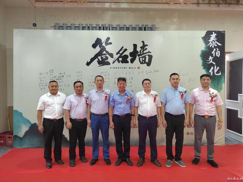 熱烈祝賀江漢少微文化經(jīng)濟交流會成功舉辦