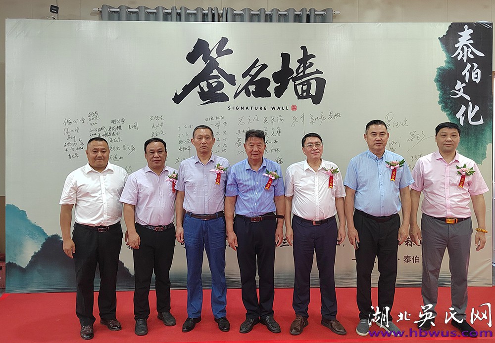 熱烈祝賀江漢少微文化經濟交流會成功舉辦 熱烈祝賀江漢少微文化經濟交流會成功舉辦