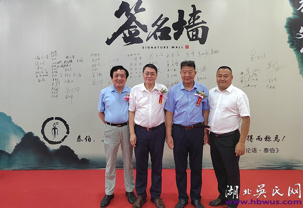 熱烈祝賀江漢少微文化經濟交流會成功舉辦 熱烈祝賀江漢少微文化經濟交流會成功舉辦