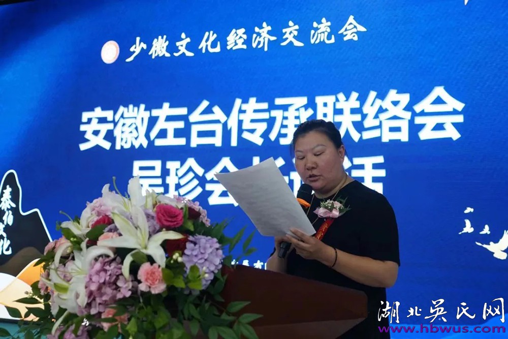 熱烈祝賀江漢少微文化經濟交流會成功舉辦 熱烈祝賀江漢少微文化經濟交流會成功舉辦