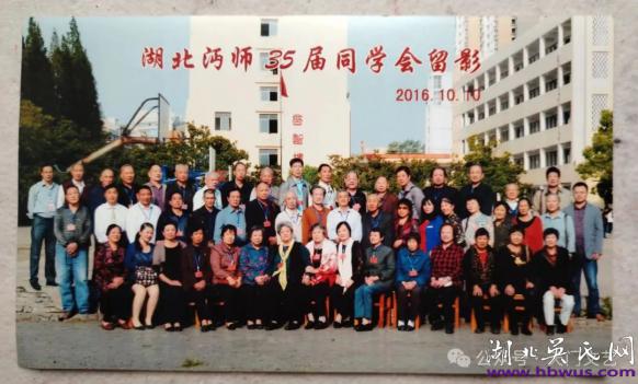 吳大升：沔陽(yáng)師范，璀璨的明珠