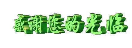 【輕風(fēng)拂柳】 題詩六月墨生香