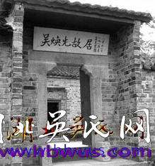 紅色記憶:新縣箭廠河鄉(xiāng)鄭家邊革命史暨英烈人物綜述 紅色記憶:新縣箭廠河鄉(xiāng)鄭家邊革命史暨英烈人物綜述